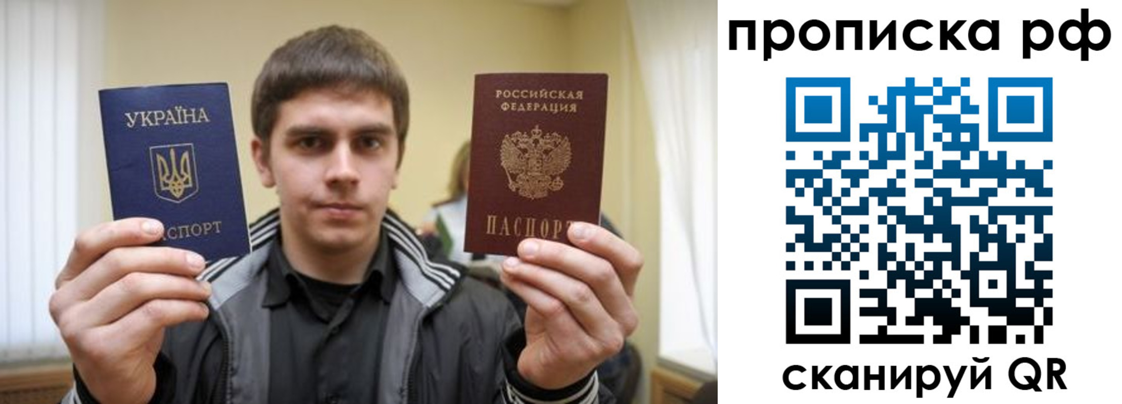 прописка для военкомата в Вязниках